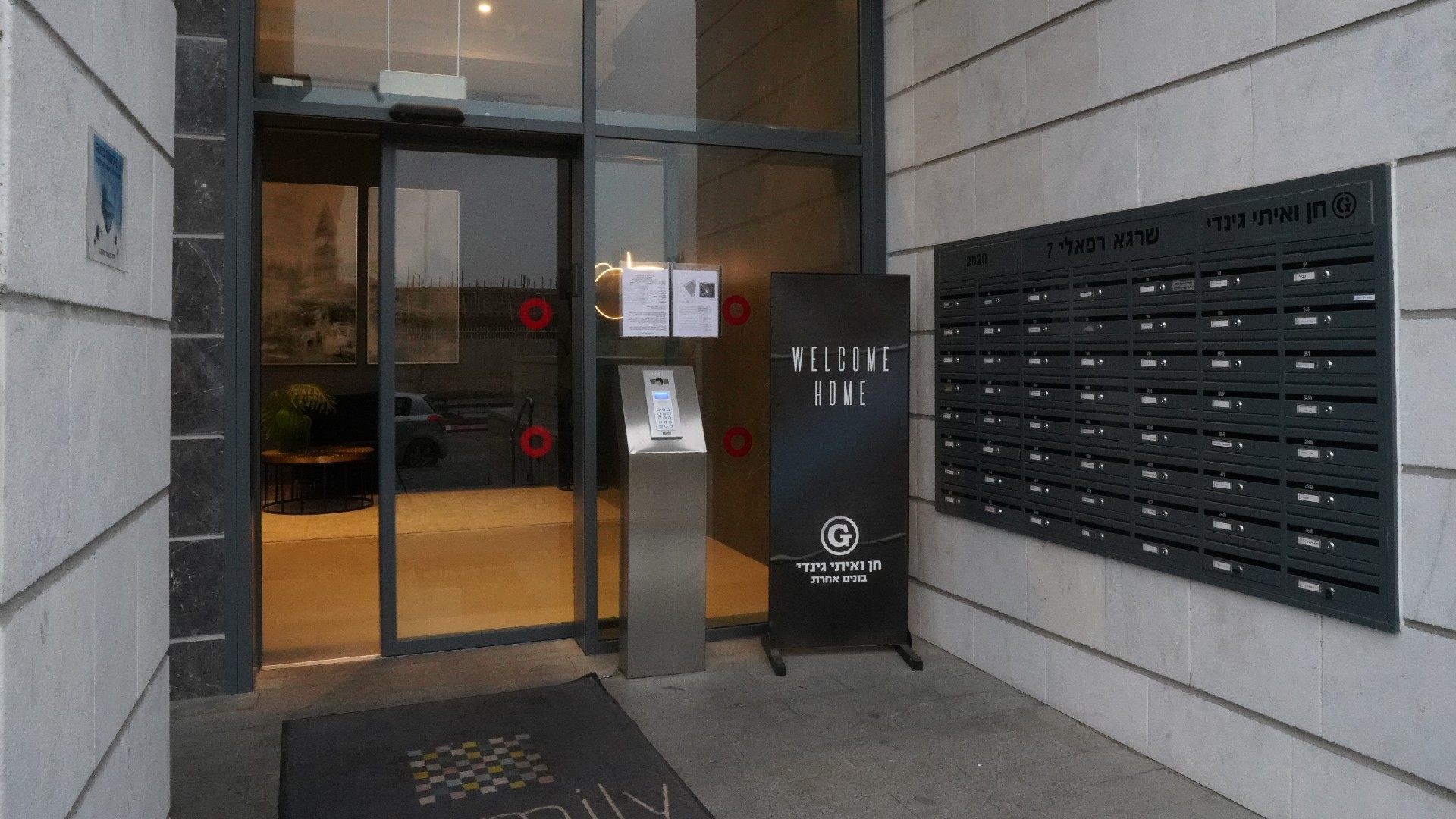 לובי כולל דלת כניסה, אינטרקום, תיבת דואר מעוצבת